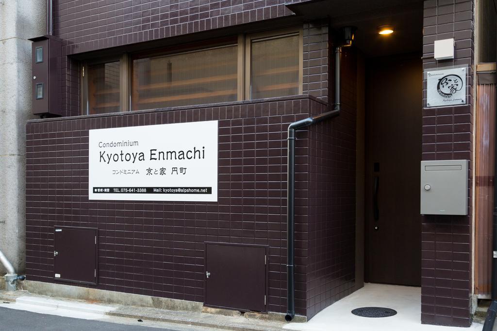 Kyotoya Enmachi Villa Luaran gambar